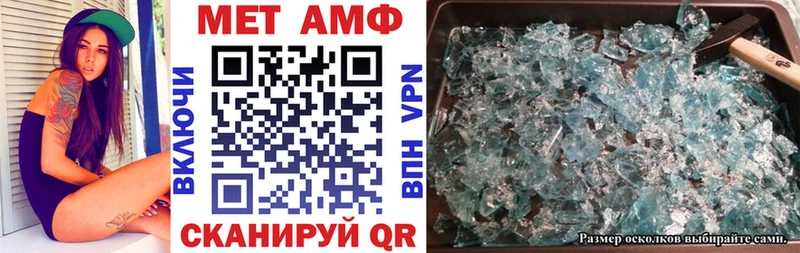 Амфетамин VHQ  Купить  Усть-Катав 