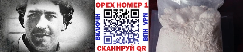 Купить  Усть-Катав  COCAIN VHQ 