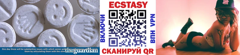 Ecstasy таблы  Купить где  Усть-Катав 