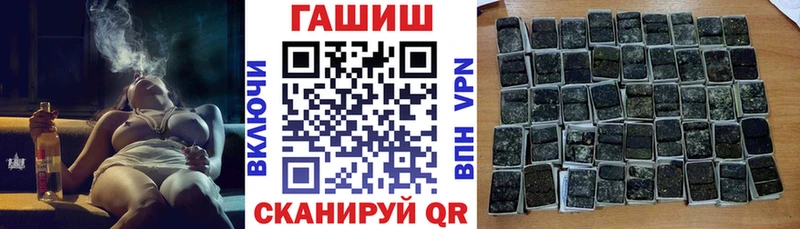 ГАШИШ гашик  Купить  Усть-Катав