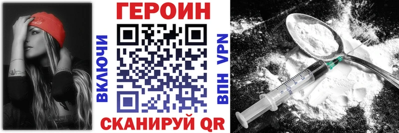 Героин герыч Усть-Катав