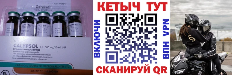 Кетамин ketamine  Купить  Усть-Катав