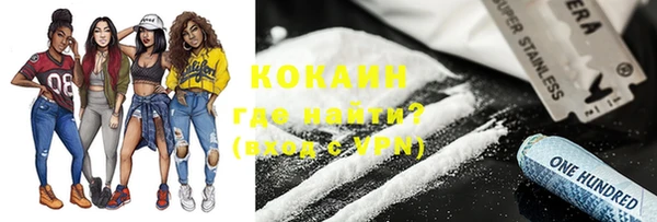круглые Лихославль