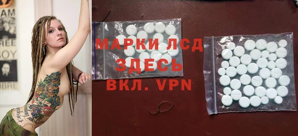 MDMA Лиски