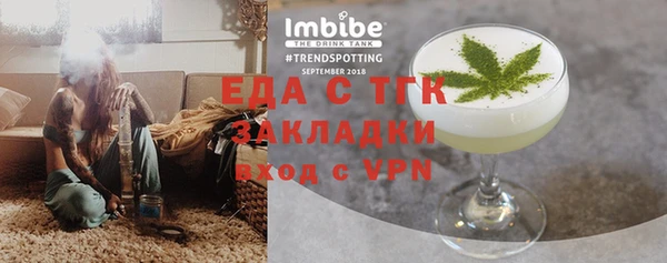 круглые Лихославль