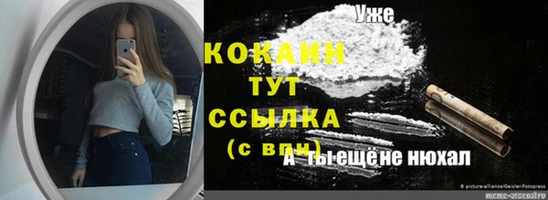круглые Лихославль