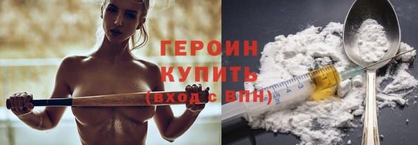 круглые Лихославль