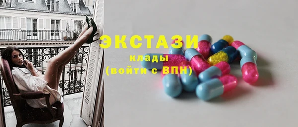 MDMA Лиски