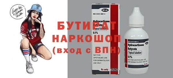 круглые Лихославль
