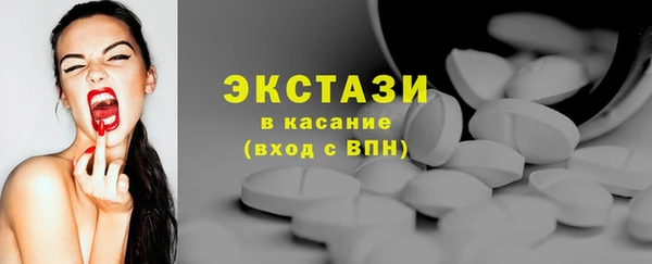 MDMA Лиски