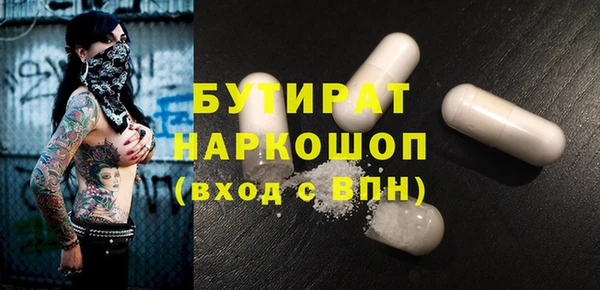 круглые Лихославль