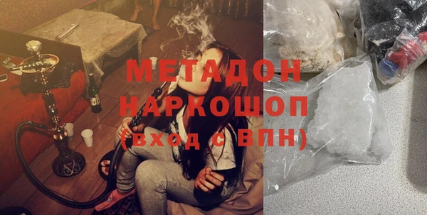 MDMA Лиски