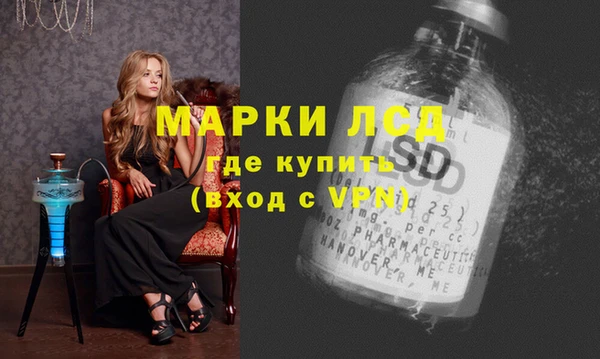 круглые Лихославль