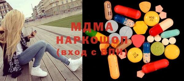 MDMA Лиски