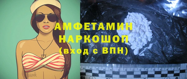 MDMA Лиски