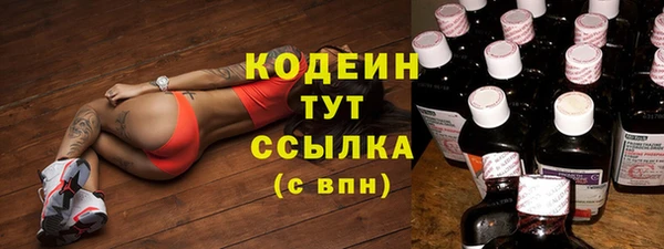 MDMA Лиски