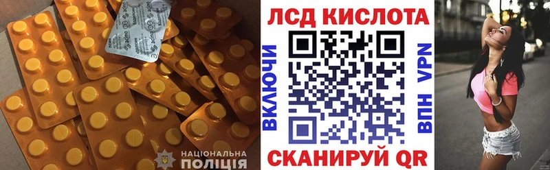 Купить  Усть-Катав  Лсд 25 экстази кислота 