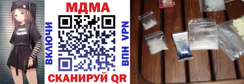 Купить где  Усть-Катав  MDMA молли 
