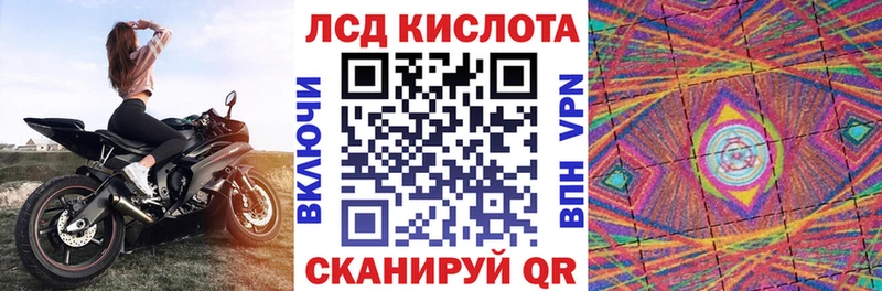 Купить закладки  Усть-Катав  Марки 25I-NBOMe 1,8мг 